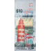 (405) ** PNew (PN87) Bahamas - 10 Dollars Year 2022